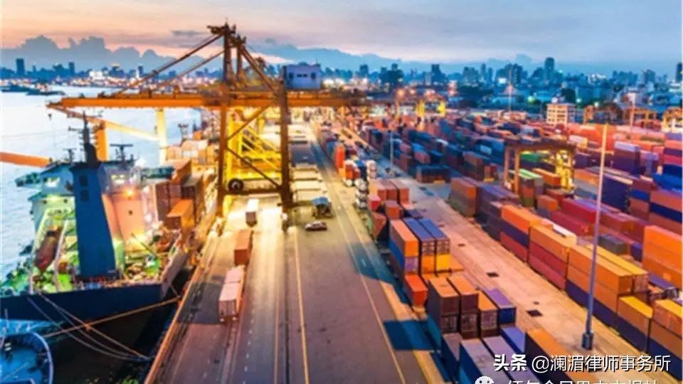 “一带一路”商务通｜进出口贸易报税注意事项