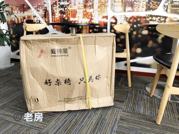 爱特屋电脑椅评测,爱特屋电脑椅好吗