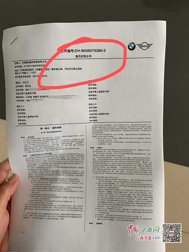 按揭购车合同变租赁合同,按揭车按揭期间转让合同纠纷