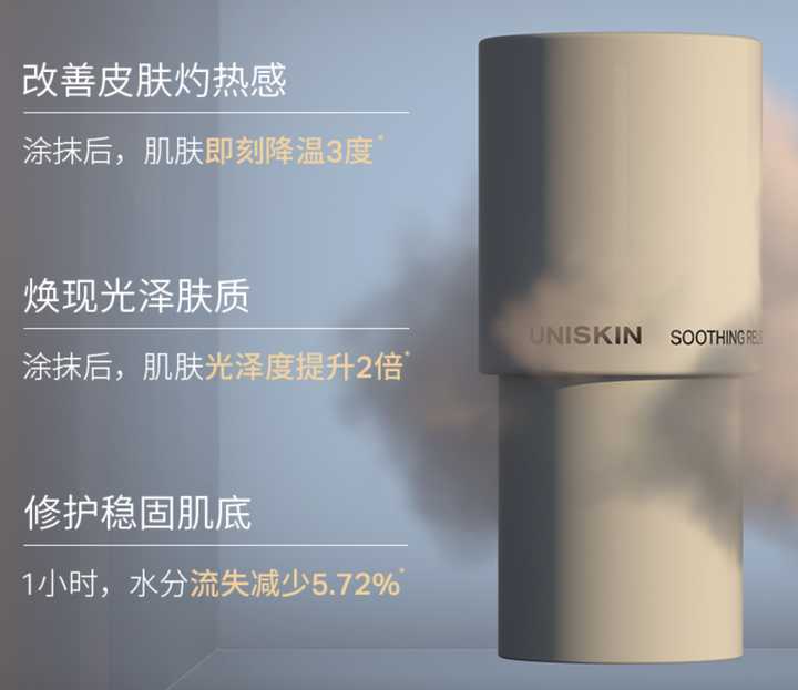 你一定会被种草的大牌平替,推荐好用的学生平价护肤品