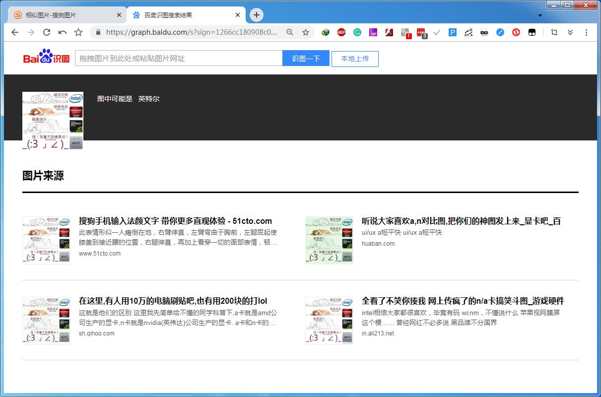 百度怎么搜索类似图片,搜索相似图片的网站