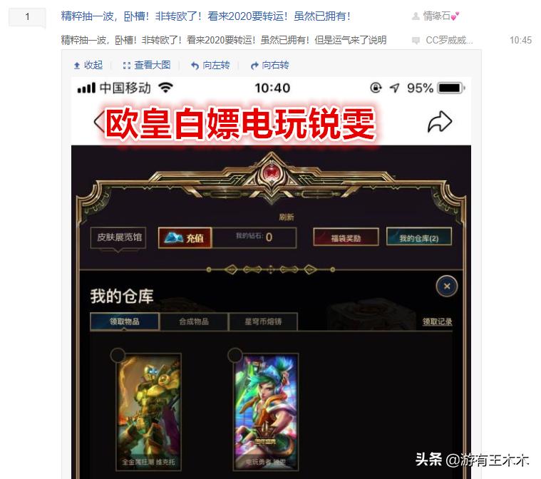 比惨大会开始打脸,比惨大会新春