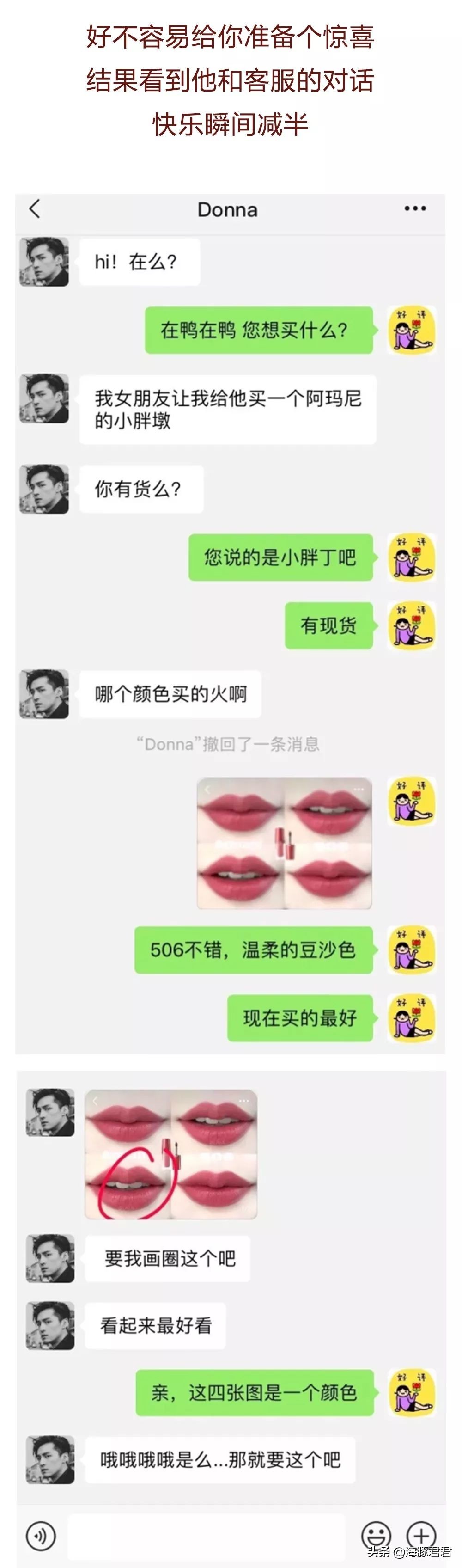 男朋友竟然拿我的*处私**护理液做这种事？！直男真是太可怕了