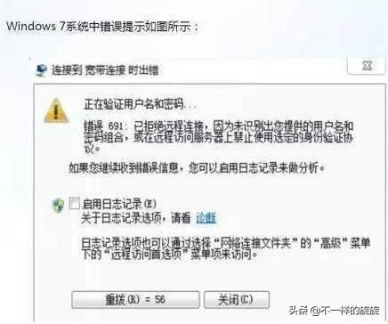 电脑常见网络故障排查方法,解决网络故障的电脑小技巧