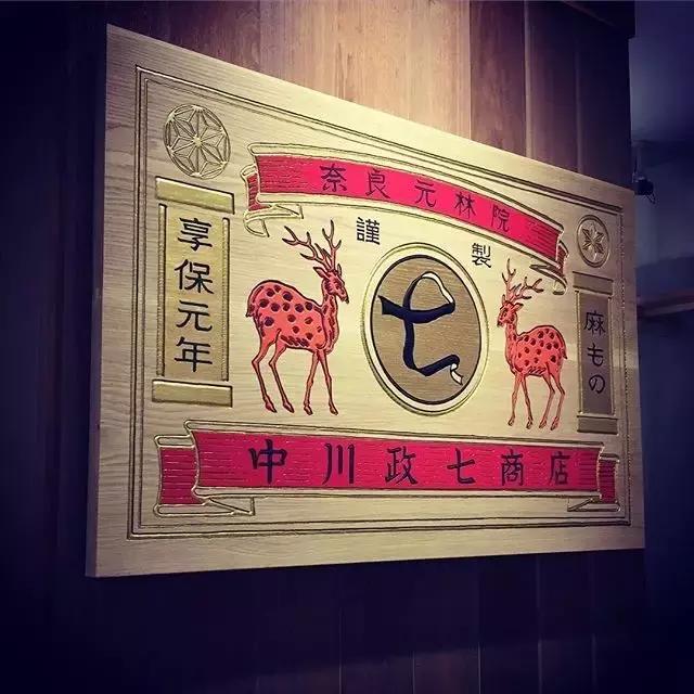 300年历史，这家老杂货店融合传统工艺与摩登文化