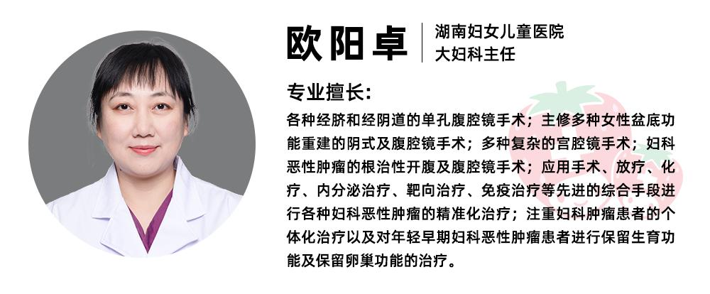 医生会把子宫拽出来吗,医生把子宫切除