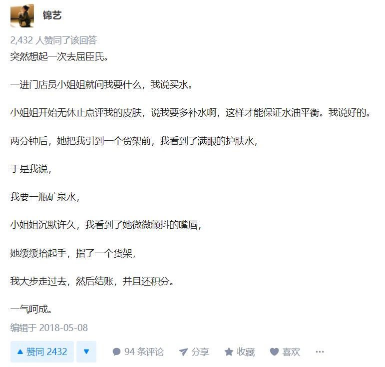 屈臣氏为什么销量下降,屈臣氏线下门店吐槽