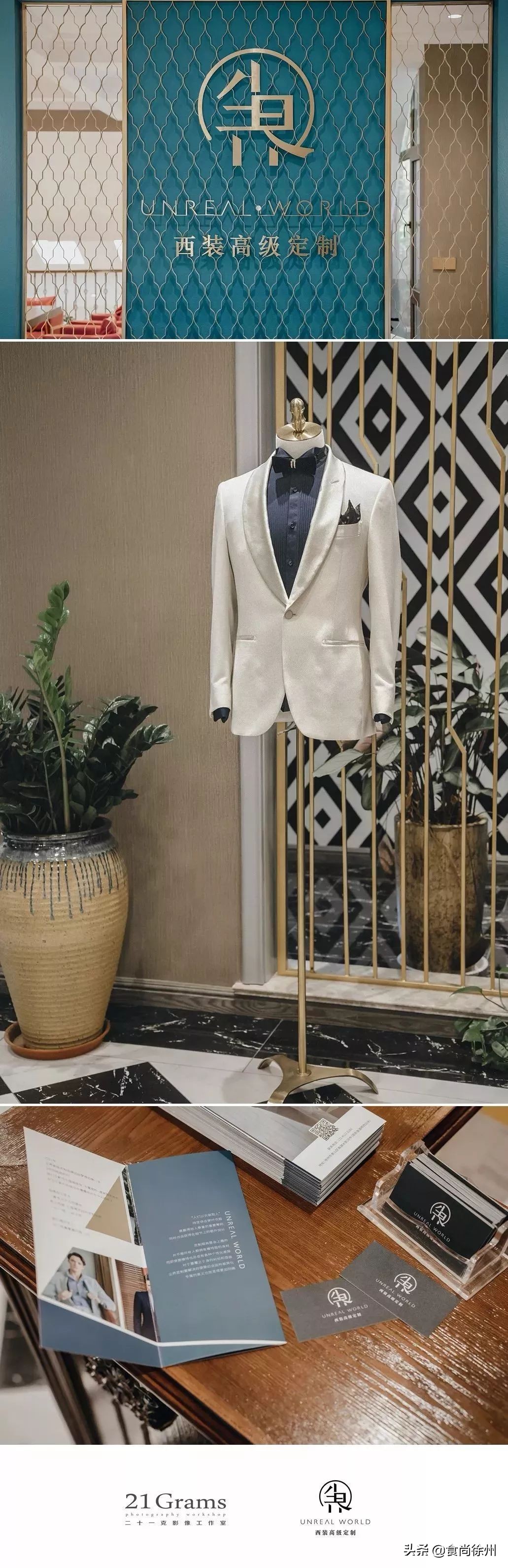 徐州20+婚庆大牌联手玩大了！还送五星级酒店自助餐和大白兔