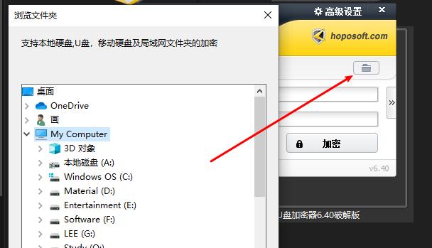 u盘加密免费软件最简单方法,怎么给u盘里单独文件加密解密