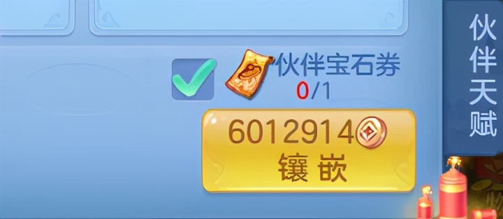 神武从119到129飞升需要多少经验,神武手游秒升120速成攻略最新