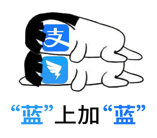 支付宝图标变蓝,支付宝变蓝黑色是真的吗