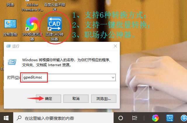 win10关机总显示更新并关机,win10更新的时候关机了不能开机