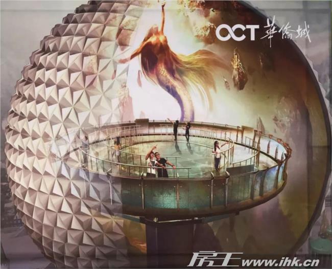 肇庆华侨城2024年,肇庆华侨城最新项目