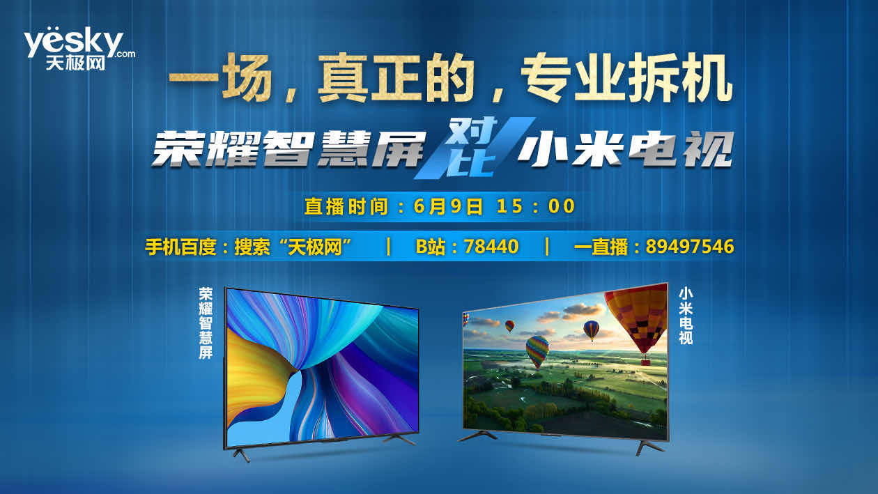 小米电视l50m5-5a拆机,小米电视黑屏43寸拆机视频