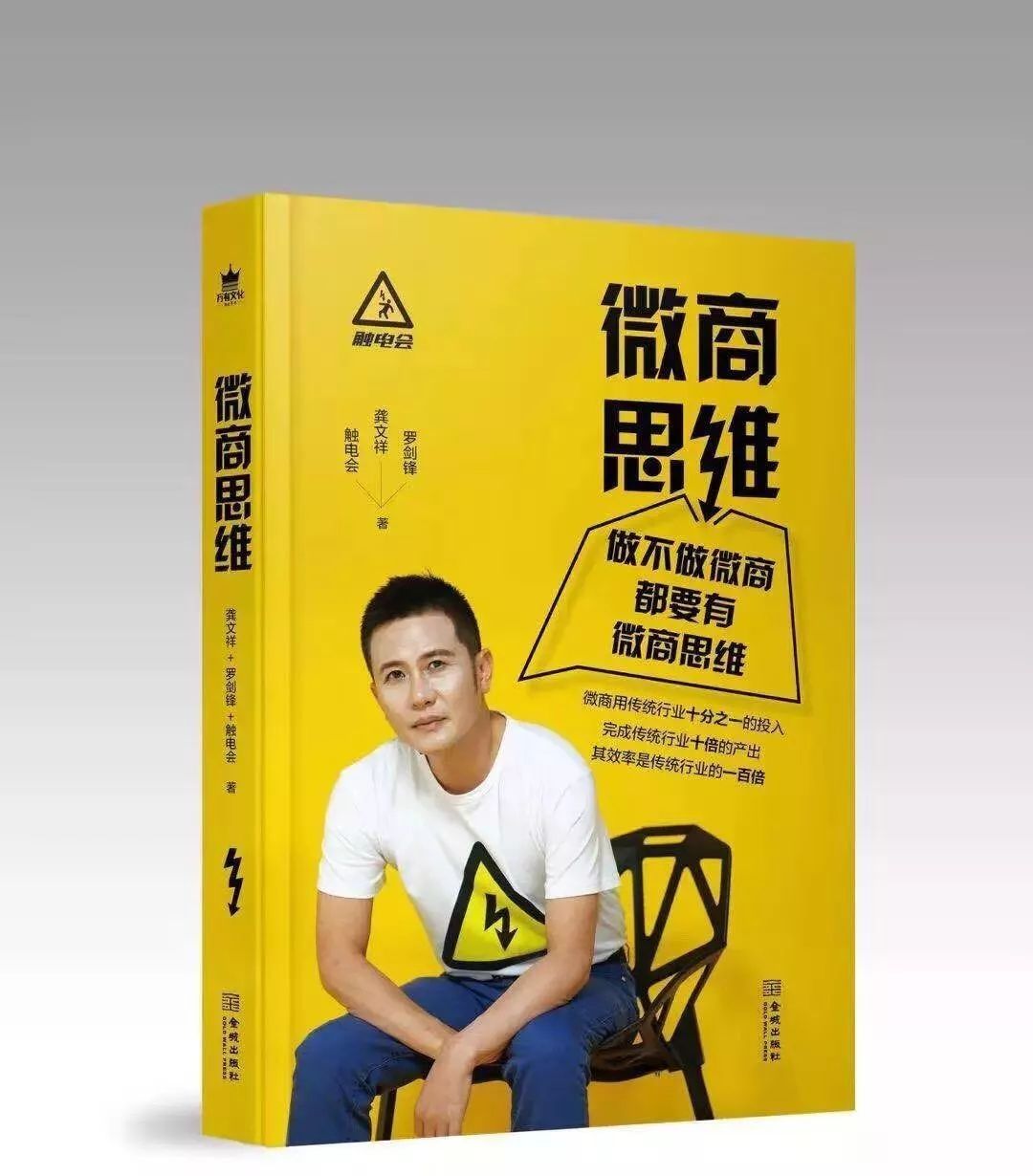 微商朋友圈文案技巧大全,高手朋友圈文案