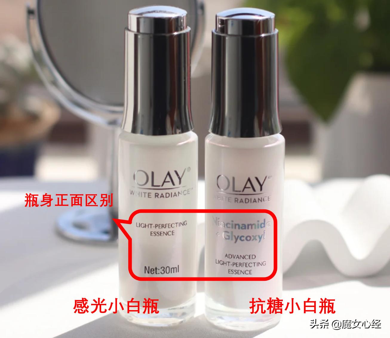 olay抗糖小白瓶新款真假,olay抗糖大白瓶