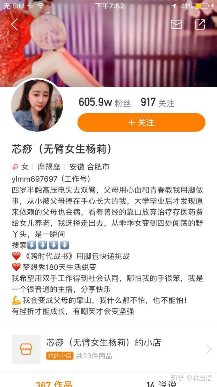 快手怎么推广赚钱方法和技巧,快手如何推广物品赚钱教程