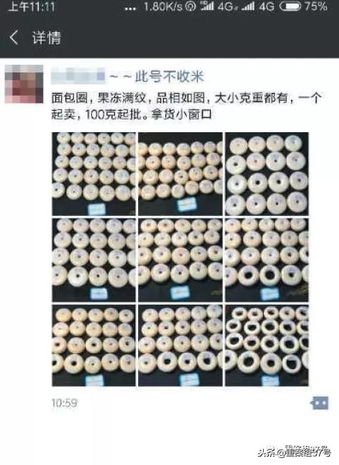 象牙非法运输案,象牙入境被抓视频