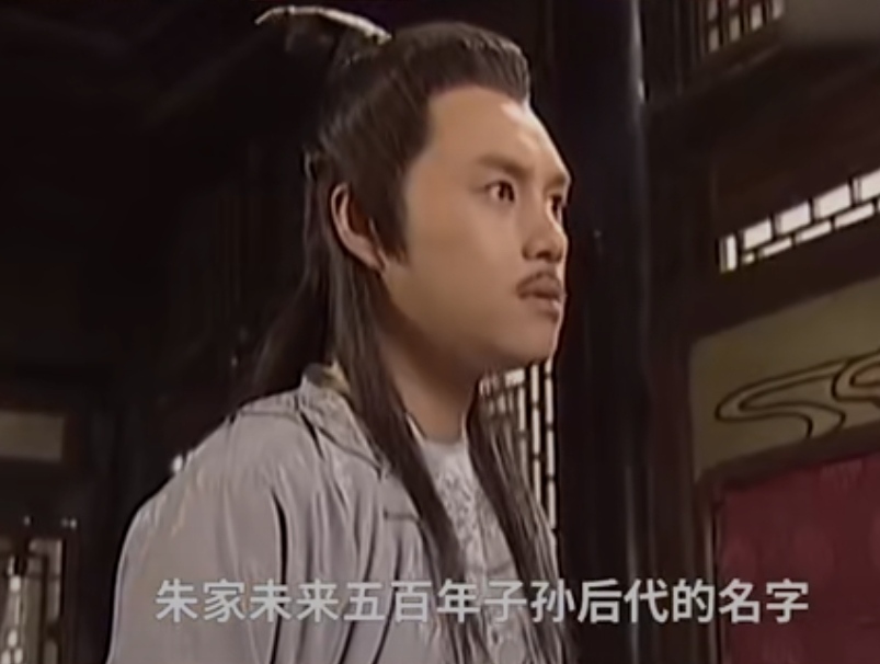 明朝起名字的方法总结,明朝取名规则