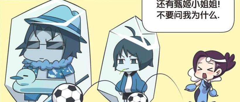 王者英雄漫画玄策,王者荣耀守约与玄策漫画