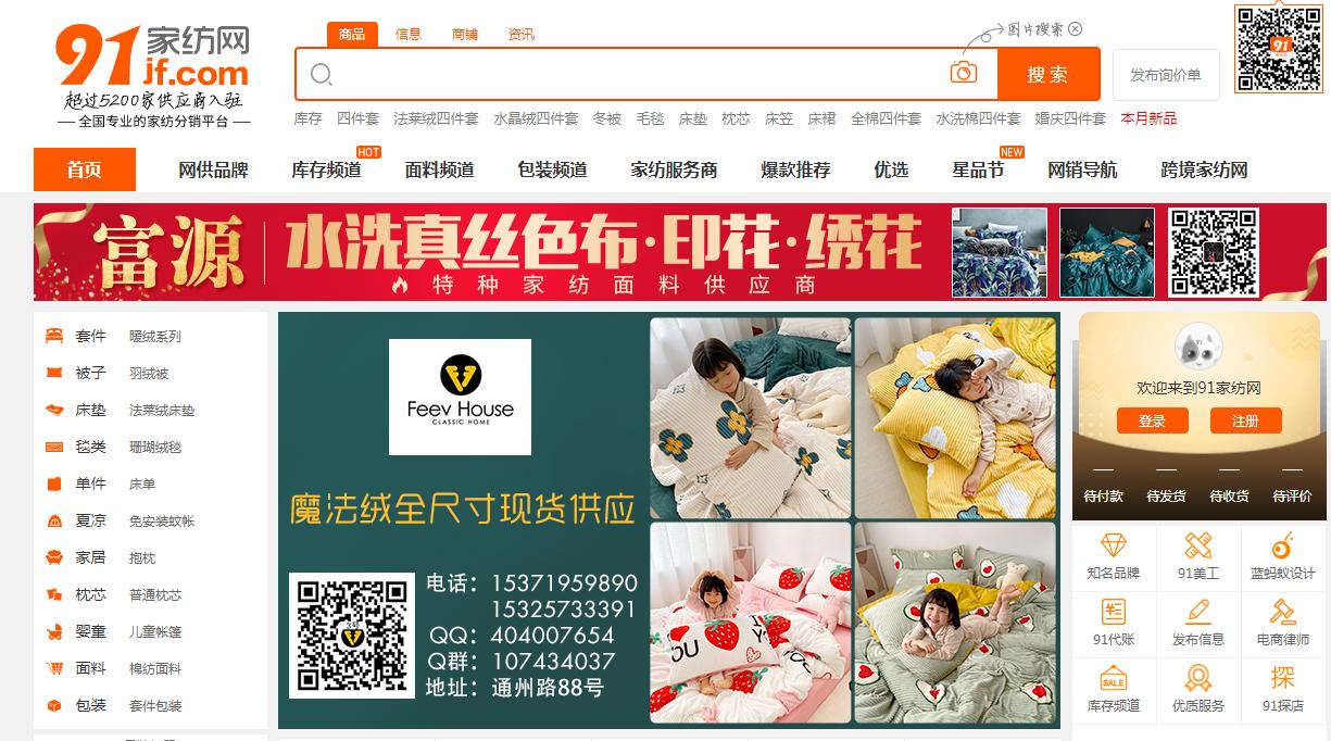 淘宝开店没有浏览量,淘宝货源网站官网