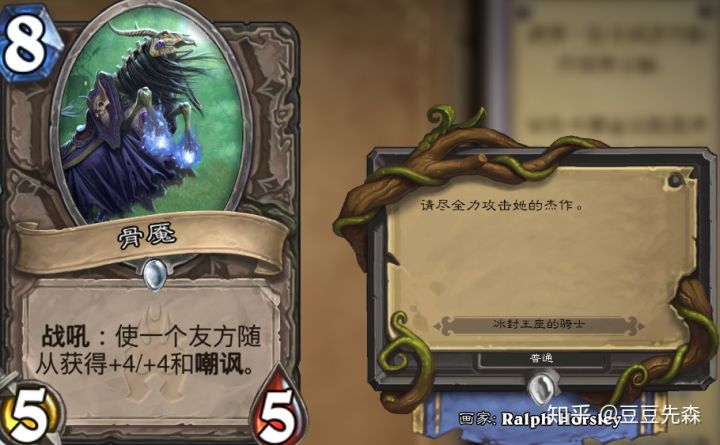 炉石传说白名单,炉石传说白熊是哪张卡