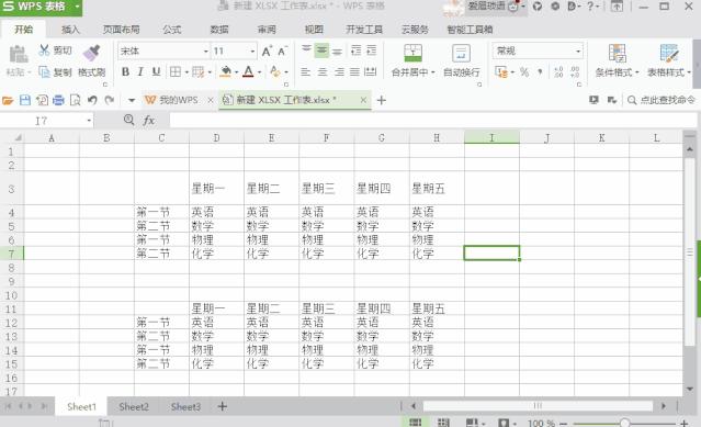 wps各种办公技巧大全,wps技巧提升你的办公效率