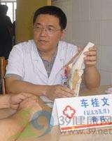 车氏全国字辈,车姓氏全国排位