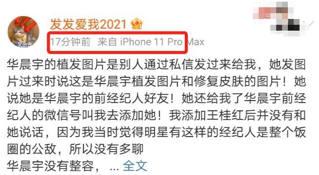 吴亦凡事件的价值导向,吴亦凡事件告诉我们