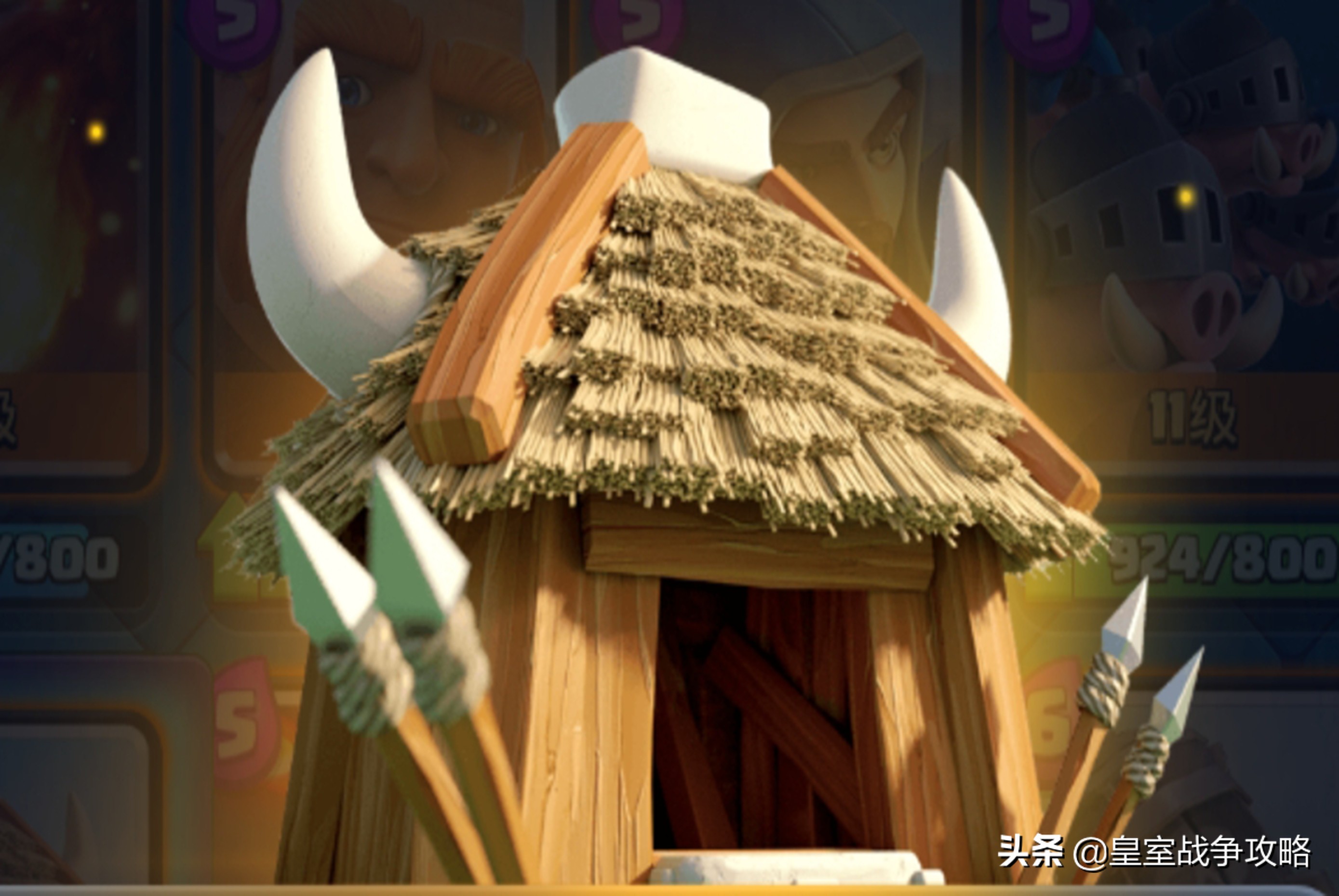 皇室战争哥布林钻头新卡选卡挑战,皇室战争哥布林钻井实用的卡组