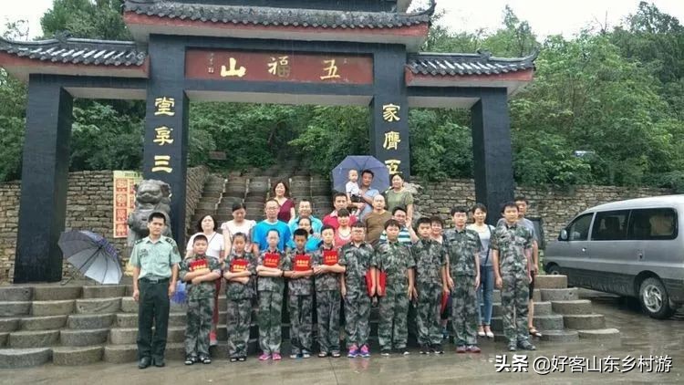 暑假将至，济南棋山欢乐谷推出七天军事素质拓展夏令营活动