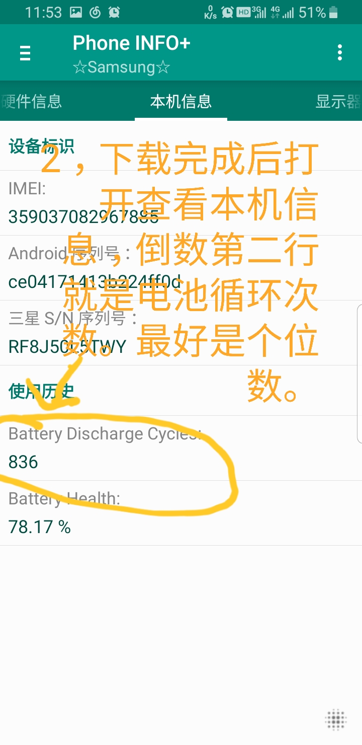 二手手机如何鉴别原装还是翻新,手机怎样辨别原装还是翻新