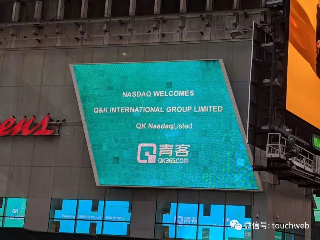 长租公寓上市估值一间多少钱,长租公寓的市值