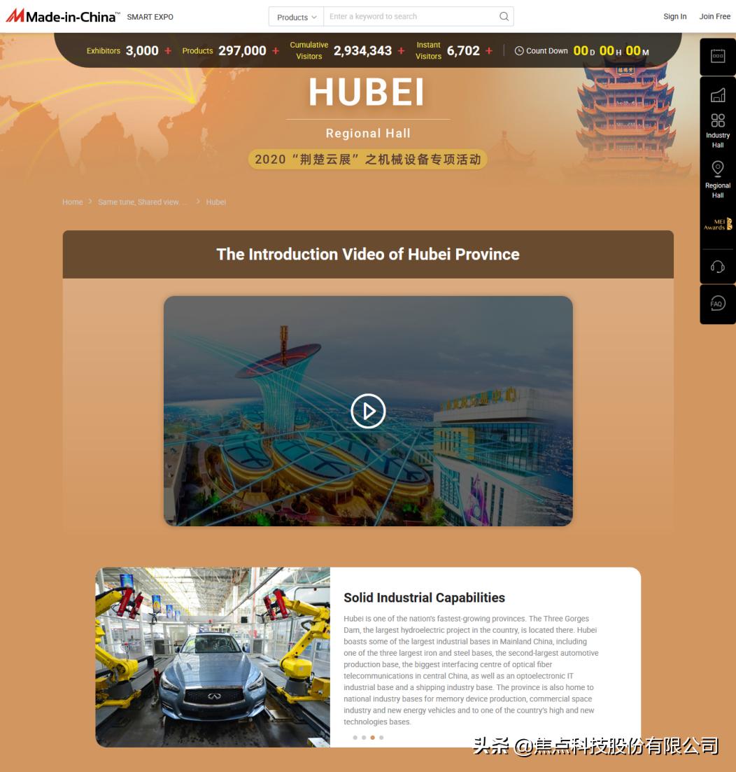 广交会与全球共享新机遇,广交会助力中国