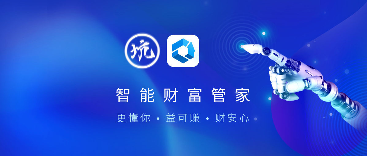 fof鏅鸿兘鎶曢【,鎶曢【鍜宖of