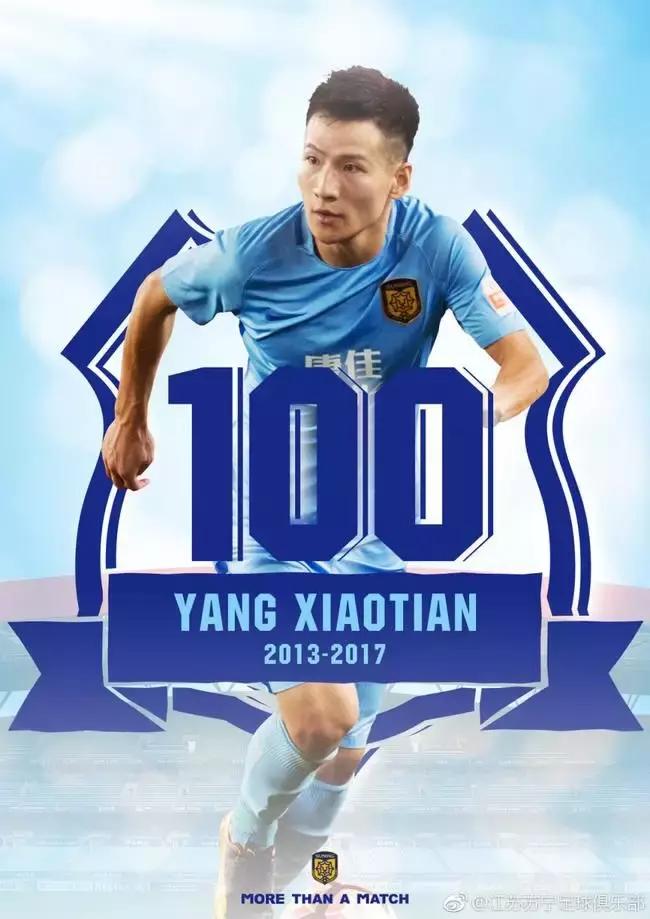 陕西足球的发展史,陕西足球发展史