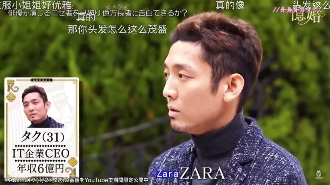 有钱人穿的和假有钱人穿的,有钱人装穷相亲拜金女