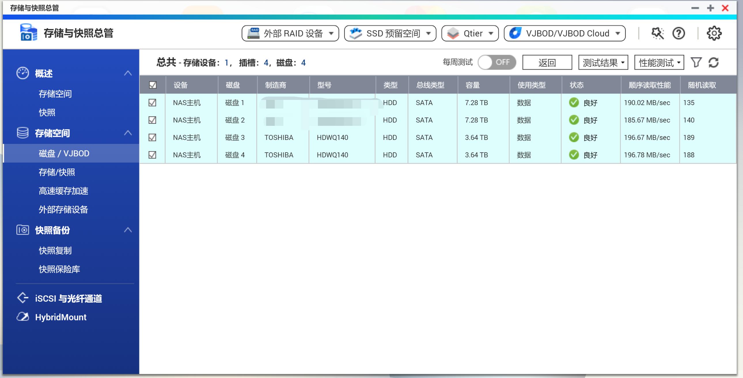 涓滆姖n300nas纭洏,涓滆姖n300鏈烘纭洏缁勪竴濂梟as绯荤粺