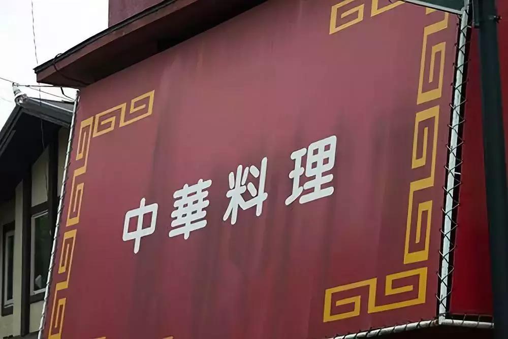 日本的一个特别常见的现象,日本最普遍的是什么疾病