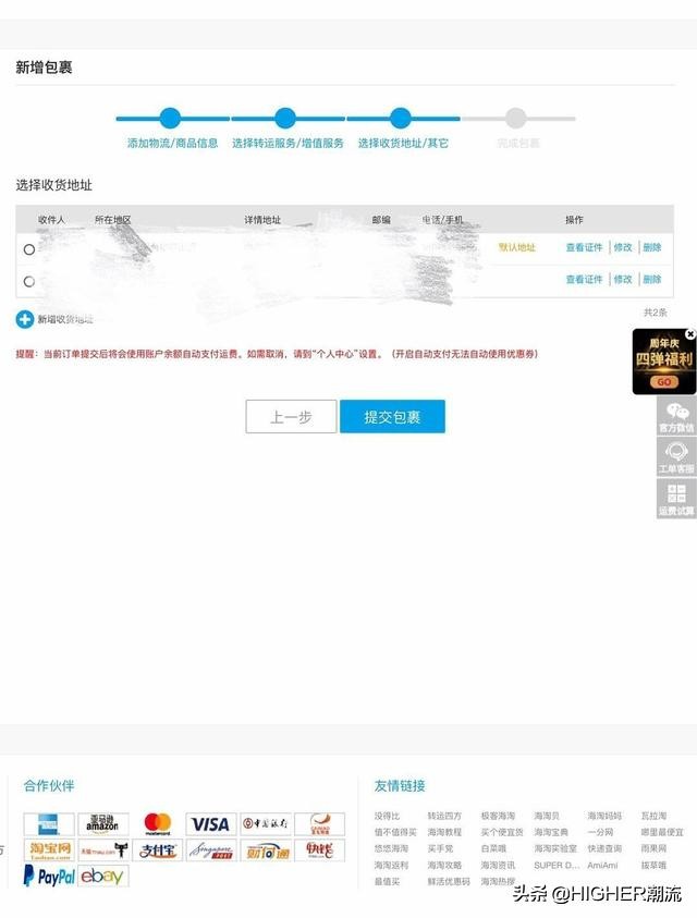 goat球鞋官网靠谱不,goat买二手鞋靠谱吗