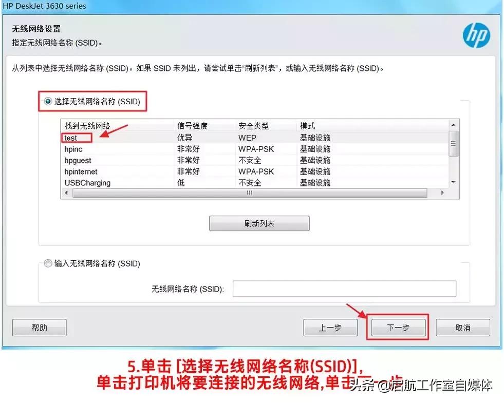 hp打印机连不上无线,epson打印机无线连接总是连不上