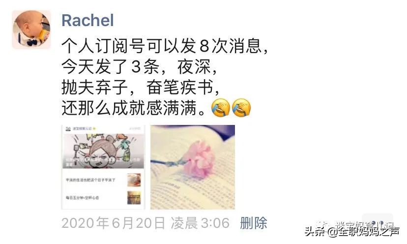 女子本弱为母则刚内心有多强大,女子本弱为母则刚的瞬间