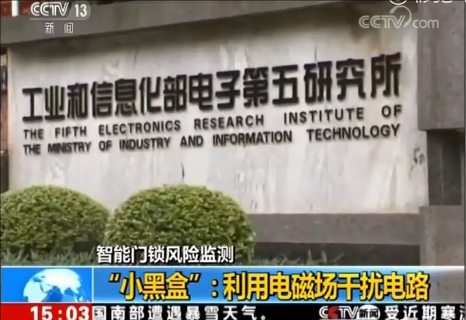 智能锁移锁需要注意什么,智能锁使用注意事项及解决方法