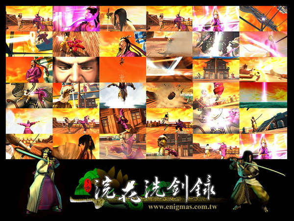 历代武侠类型游戏大盘点图片欣赏,rpg武侠90年代