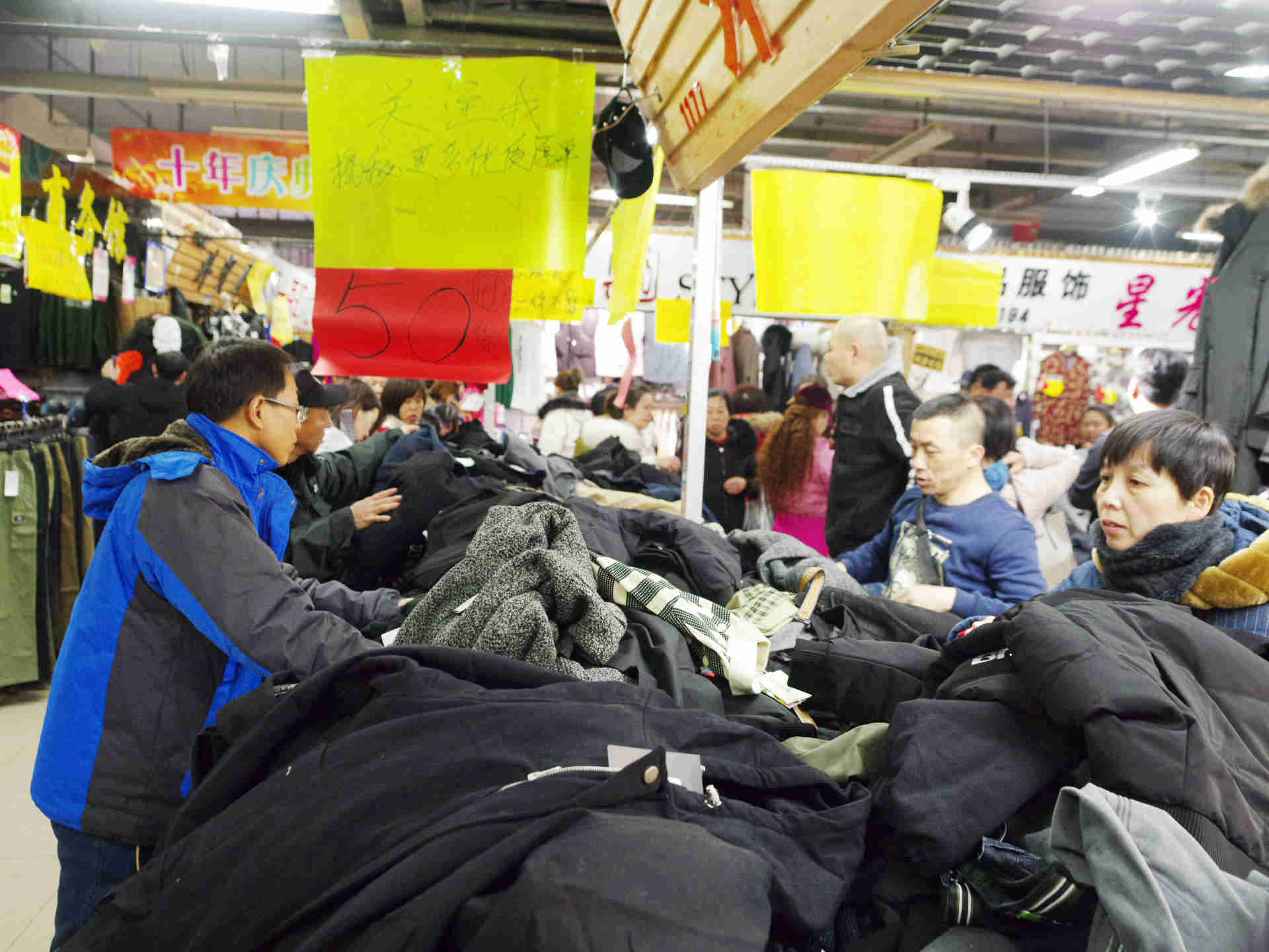 迎新年清仓处理,迎新春降价促销