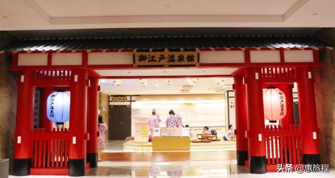 南昌御江户温泉馆团购价格表最新,御江户温泉馆南昌自助