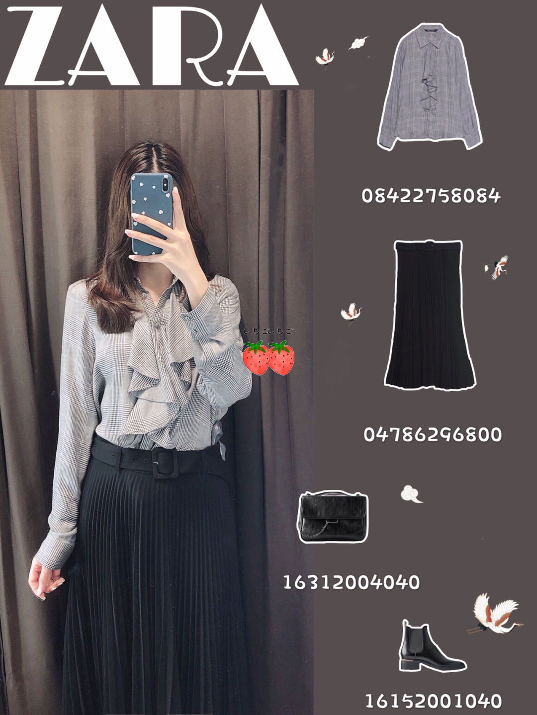 zara酷穿搭女,zara穿搭2020复古款穿搭