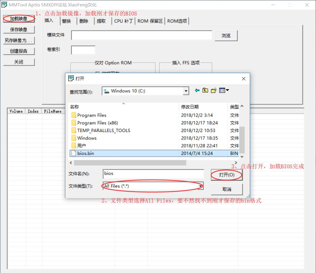 技嘉b85主板修改bios支持m.2固态,技嘉b85刷bios支持nvme