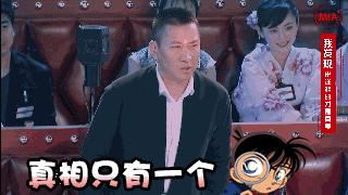 男子穿假警服收罚款,男子穿警服结果被拘留