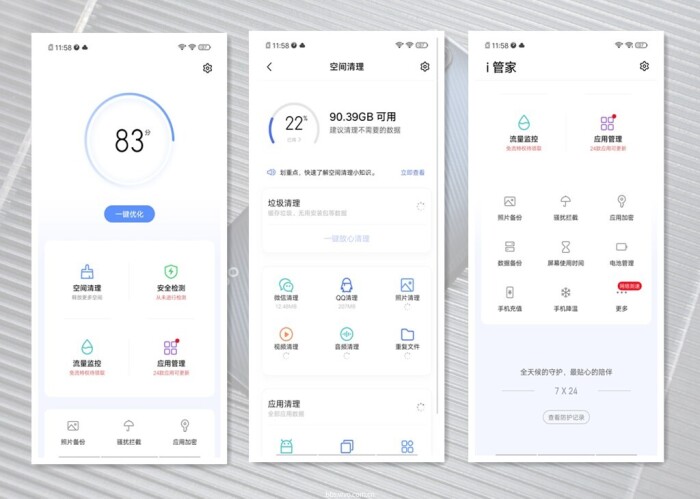 iqooneo855打王者有哪些功能,iqooneo855和竞速版的区别在哪